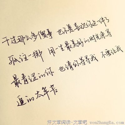 描写气气的经典句子