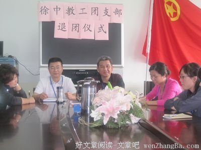 人离心不离，永远在一起！
