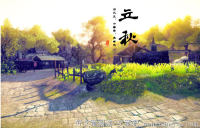 “好运气”和“怀运气”，都由自己造