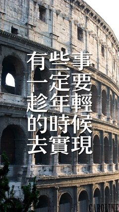 后来，我总算学会了如何去爱。
