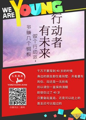 读书，是帮你，还是害你？