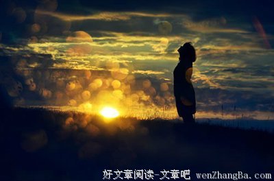 你总要学会一个人勇敢生活。