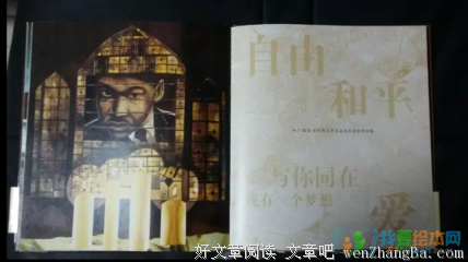 《出发，和每个人谈一次梦想》经典读后感10篇