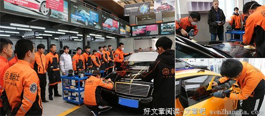 修配工读后感精选10篇