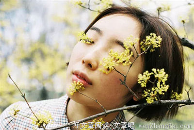 余生，和让你舒服的人在一起