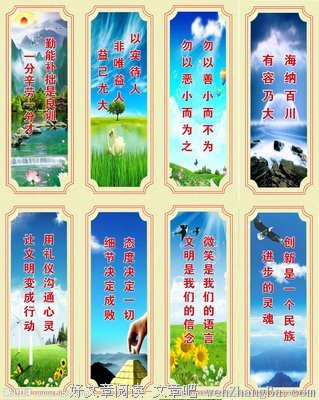 垂死挣扎格言警句