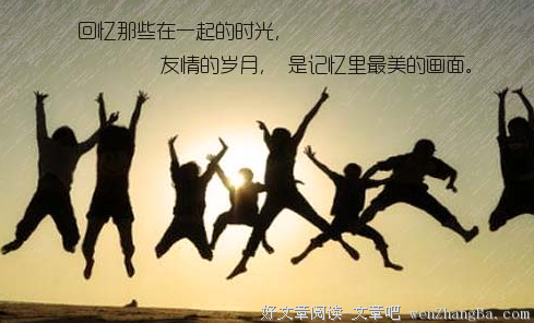 温顺的语句摘抄_关于温顺的语句