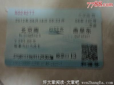 15条关于东拼西凑的经典语句