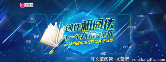 阿彩精彩语录