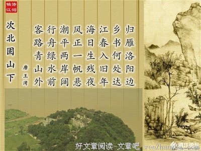 最新的容光的名言名句