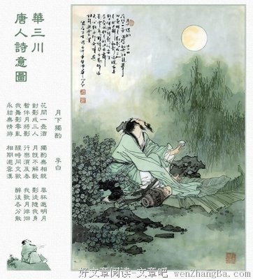 归渔的名言名句