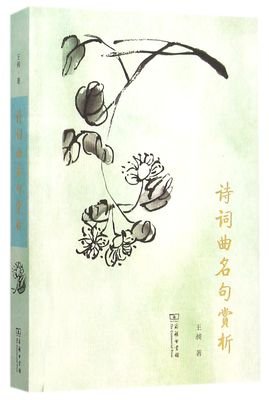 关于上曲的名言