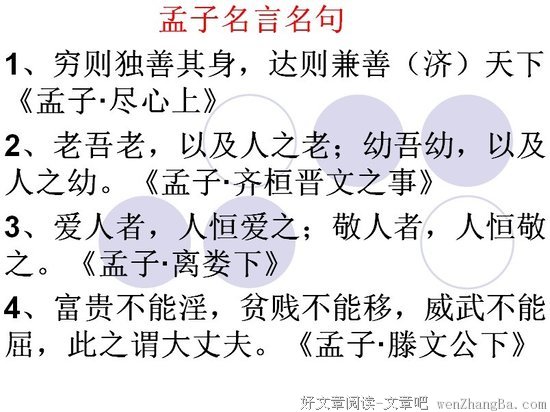 陈祥炎名言大全