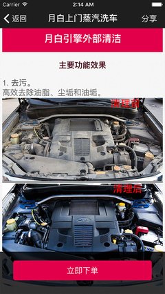 月白的语句摘抄_关于月白的语句