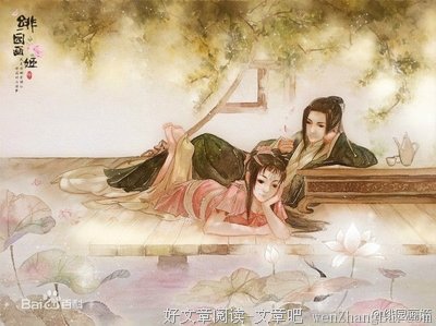 《沉香如屑》语录摘抄