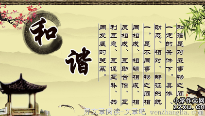 最经典的《隐藏的和谐》经典名句