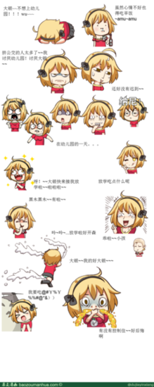 关于肥肥名言名句