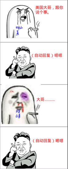 关于唐明皇的名言