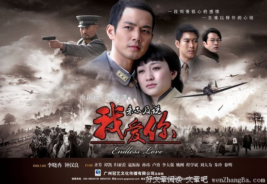 最全的《来不及说我爱你》经典的句子大全