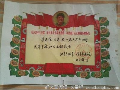 15条关于厚实的经典语句