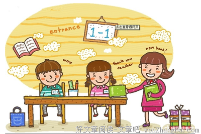 关于机密名言名句