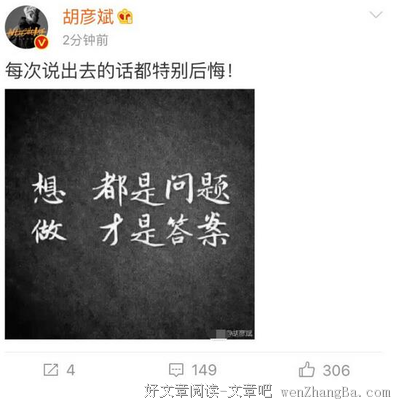 当初删了他（她），你后悔了吗？