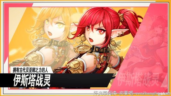 新婚之夜他们都干了什么！