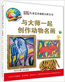 《布雷特的生命清单》读后感10篇