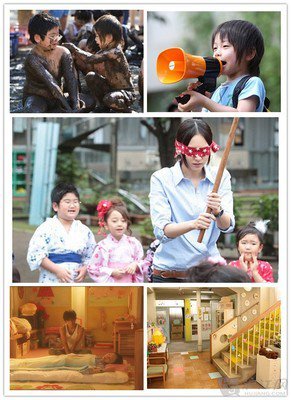 《全开女孩》经典观后感集