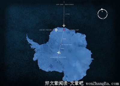 阿蒙森抢先抵达南极点，居然还长胖了（最新原创）