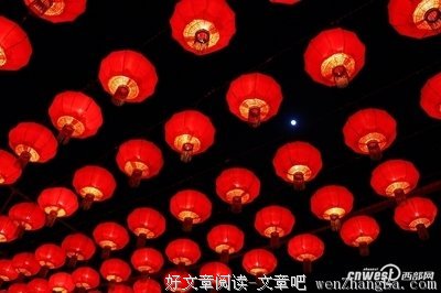 关于欢天喜地的座右铭