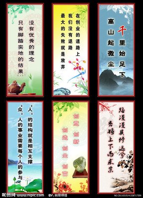 关于烦乱的格言