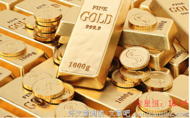 关于李星名言名句