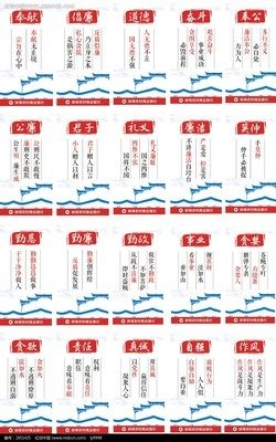 张照格言警句