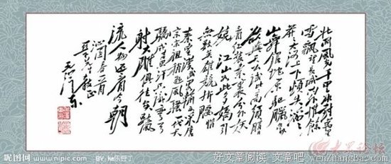 关于陆游的唯美语录