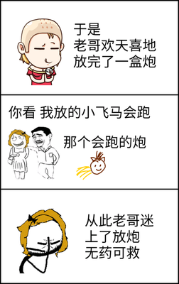 关于小木名言名句