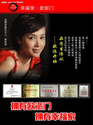 品书/ 当幸福来敲门的时候，期待你也准备好了