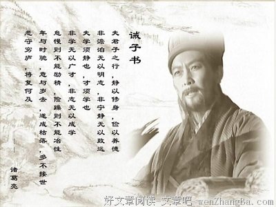 伪戒的名言名句