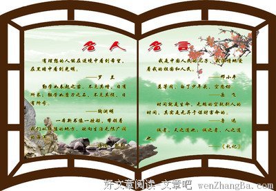 2017海伦·凯勒名言名句