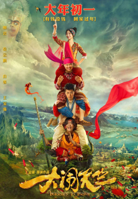 关于大吵大闹的语句