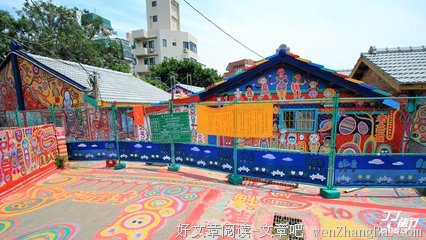 《童话镇》经典语句大全