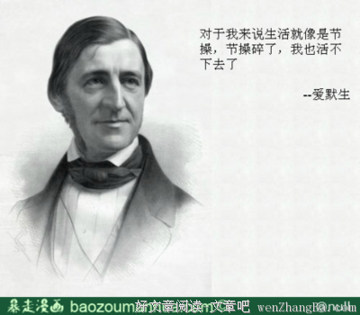 关于值钱的名言