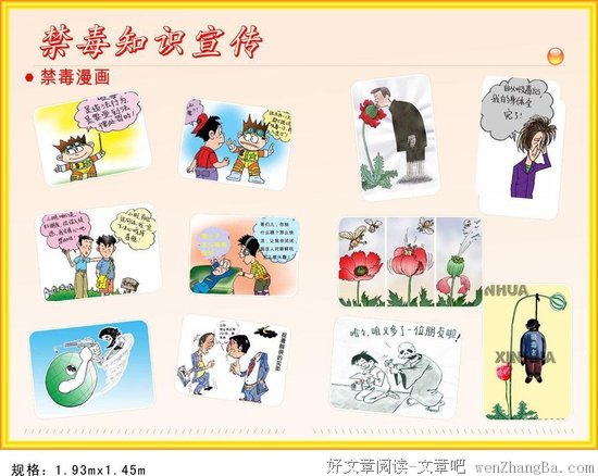 最经典的《S级独家暖宠通缉令》语录摘抄
