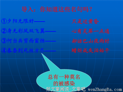 关于晓镜的语句