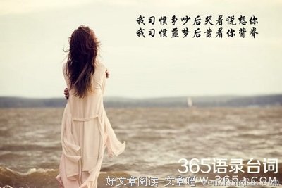 最新的《曾许诺》小说句子