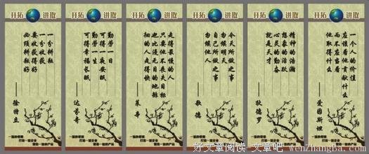 关于朱阁的名言