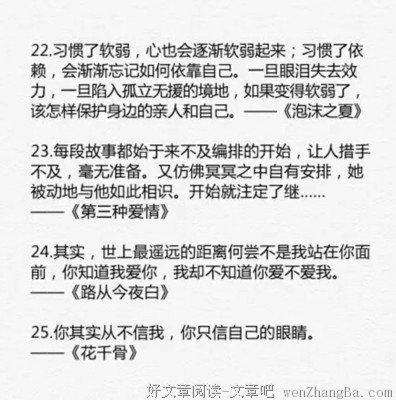《1984》小说句子大全