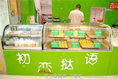 最全的《初恋了那么多年》经典句子