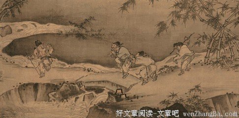关于和气的座右铭