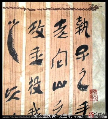 《狂喜的艺术》经典名句